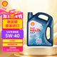 殼牌（Shell）超凡喜力Helix HX7 5W-40 藍殼 SP 4L 新加坡原裝進口