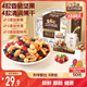 三只松鼠每日?qǐng)?jiān)果175g/7袋 混合果仁堅(jiān)果炒貨零食禮盒食品 團(tuán)購(gòu)送禮