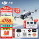 大疆（DJI）Mini 4 Pro 全能迷你航拍機(jī) 入門(mén)級(jí)無(wú)人機(jī) 高清專業(yè)無(wú)損豎拍 智能跟隨全景拍攝 DJI Mini 4 Pro 標(biāo)準(zhǔn)版（平時(shí)熱銷(xiāo)） 不含隨心換 標(biāo)配(不含內(nèi)存卡)