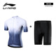 李寧（LI-NING）騎行服短袖上衣男款速干公路車(chē)騎行服套裝男士透氣短褲自行車(chē)夏季 雪域藍兩件套【搭騎行五分褲】 2XL