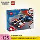樂(lè)高（LEGO）積木拼裝玩具 城市系列60464F1威廉姆斯與哈斯車隊(duì)賽車 4歲+禮物