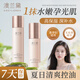 澳蘭黛準(zhǔn)孕婦面部護(hù)膚品禮盒套裝滋潤保濕水乳修護(hù)BB霜遮瑕防曬霜洗面奶 【溫和補(bǔ)水】爽膚水130+乳液100