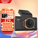 ?？低暎℉IKVISION）C6Pro+記錄儀 3K超清星光夜視 60幀畫質(zhì)不拖影 時間自動校準(zhǔn) 官方標(biāo)配