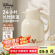 迪士尼保溫壺家用暖水壺?zé)崴颗瘔嘏坎Ａ?nèi)膽按壓式 1.3L奶油白金