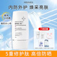 德瑪莉防曬霜雪姨同款進(jìn)口通勤旅行親膚敏肌小白盾SPF50+PA+++防曬霜50g