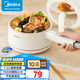 美的（Midea）電煮鍋 小電鍋 宿舍小鍋 電熱鍋 學(xué)生宿舍泡面電火鍋 多功能多用途 電蒸鍋 蒸煮一體不粘鍋 1.6L MC-XZE2007