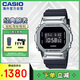 卡西歐（CASIO）G-SHOCK 經(jīng)典小方塊 防水防震LED照明 運(yùn)動(dòng)男士手表 GM-5600-1DR