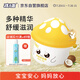 孩兒面多效保濕霜 50g  兒童面霜 寶寶霜 補(bǔ)水舒緩 滋潤(rùn)保濕