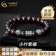 中國(guó)黃金（CHINA GOLD）小葉紫檀六字真言金錢珠手串男足銀招財(cái)好運(yùn)手鏈生日禮物送男友 小葉紫檀金錢珠手串【品牌禮盒】