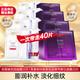歐萊雅（LOREAL） 面膜安瓶復(fù)顏玻尿酸小黑瓶精華導(dǎo)入面膜女補(bǔ)水保濕免洗護(hù)膚面膜 安瓶面膜20+黑精華面膜20片