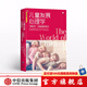 兒童發(fā)展心理學(xué) 了解孩子才能教育好孩子 瓊利特爾菲爾德庫克 著 中信出版社圖書