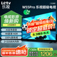 樂視TV55英寸 W55Pro 2+32GB 二級能效 國家補貼 以舊換新 4K超高清全面屏 游戲液晶平板電視機D55CUCHN