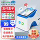 遜鐳（NTEUMM）掃碼收款器掃碼盒子 微信支付收銀掃描平臺(tái)電子醫(yī)保掃碼 超市收銀藥店掃描槍小白盒掃碼墩A2
