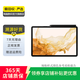 三星（SAMSUNG） 平板電腦 S8+ 12.4英寸 5G通話大屏120hz 二手平板電腦 深嶼灰 8G+256G WiFi版