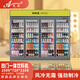 光英廣東高端冷柜一體機二三四五開(kāi)門(mén)風(fēng)冷立式飲料柜商用冷藏展示柜水果保鮮柜超市冰柜便利店冰箱啤酒 德國壓縮機四門(mén)2.50米
