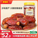 好想你沙特大椰棗500g/罐 黑椰棗蜜餞果干休閑零食蜜棗子