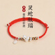 菲霓絲緣蛇年本命年手鏈純銀999男女寶寶兒童小朋友新年生日禮 平安紅【手腕周長(cháng)9-11cm可戴】