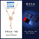 百年老鳳祥四葉草999純銀項(xiàng)鏈彩金吊墜女生送女友情人節(jié)生日禮物 玫瑰金款項(xiàng)鏈可調(diào)節(jié)+精美禮盒