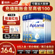 愛他美（Aptamil）【德國品牌】英國愛他美白金版原裝原罐新生嬰幼兒配方奶粉800g 新版白金3段【6罐裝】