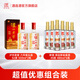 郎酒順品郎金蓋45度480ml*6+瀘州老窖六年窖頭曲52度500ml*2 白酒組合 45度 480mL 6瓶 郎酒金蓋+六年窖2瓶