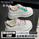 墨黛尼2025夏季新款仙女風(fēng)水鉆拼色厚底增高小白鞋女配裙子外穿網(wǎng)面板鞋 銀粉 [跟高9厘米] 34 (220mm) 國內(nèi)標(biāo)準(zhǔn)皮鞋碼