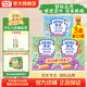 亨氏（Heinz）嬰兒磨牙棒64g寶寶營(yíng)養(yǎng)輔食米餅干零食獨(dú)立包裝（6個(gè)月以上適用） 蔬菜味64g*2盒+牛奶味64g*1盒