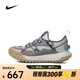 耐克（NIKE）ACG Mountain Fly Low GORETEX SE 男鞋百搭舒適防滑運(yùn)動休閑鞋 IB7328-001 43