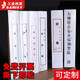 三益檔案檔案袋密封條不干膠自粘貼紙投標文件封口紙學(xué)生學(xué)籍財務(wù)自帶標簽標書(shū)試卷答題卡密封條可定制 密封條 31*4cm【100條/包】MF03