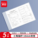 齊心（COMIX）10mm/A3水滴形拉桿夾5只裝白色抽桿夾文件夾 報(bào)告夾簡(jiǎn)歷夾學(xué)生試卷資料夾 EA331A3
