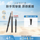 極密妙筆生輝自動(dòng)眉筆畫眉長(zhǎng)時(shí)防水防汗不易暈染自然持久不易脫色 卡其棕【帶替換芯】