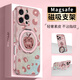 FEIIE【磁吸支架·帶掛鏈】適用蘋果16ProMax手機(jī)殼iPhone15創(chuàng)意貝紋豹紋蘋果14保護(hù)套全包防摔13時(shí)尚女 高端皮紋款【砂粉貝紋豹紋蘋果】360°旋轉(zhuǎn)磁吸支架 iPhone16Pro