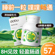 DOBO多波歐噗噗片 便秘清腸排毒通便老人潤腸排宿便減肥清清片 【改善腸胃便秘】DOBO草本噗噗片50片*2瓶