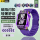 軒邑 適用小天才表帶Z11/Z10/Z9/Z8A兒童電話手表表帶磁吸閃扣Z7S/Z6P/z6/z3/D3S/Q2A/Q1a/z5pro星河紫
