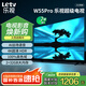 樂(lè)視TV55英寸 W55Pro 2+32GB 二級(jí)能效 國(guó)家補(bǔ)貼 以舊換新 4K超高清全面屏 游戲液晶平板電視機(jī)D55CUCHN