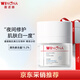 薇諾娜（WINONA）光透皙白修護晚霜50g夜間修護保濕補水美白乳液面霜護膚品