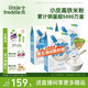 小皮（Little Freddie）嬰兒輔食有機大米粉原味禮盒160g*3盒 高鐵米粉嬰兒米糊6月+