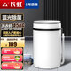 長(cháng)虹洗衣機半自動(dòng)迷你洗衣機小型洗脫一體家用母嬰兒童內衣褲襪子神器抑菌除螨 4.5KG白色【藍光抑菌+洗脫一體】