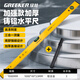 綠林水平尺高精度靠尺傾角度平衡儀子迷小型工具鋁合金強(qiáng)磁尺兩件套