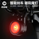 WEST BIKING自行車尾燈夜騎燈磁吸扣超長續(xù)航尾燈