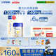 飛鶴星飛帆聚高星 乳鐵蛋白高鈣CBP(3-14歲)兒童奶粉800g*6 限定禮盒