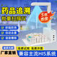 DICOALG迪可得藥品追溯碼掃碼一體機(jī)掃描儀專用設(shè)備高拍儀連續(xù)快速掃描掃碼器藥品碼批量藥監(jiān)碼 基礎(chǔ)款（即插即用，單次可掃10-80個(gè)）