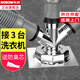 希箭洗衣機(jī)下水三通四通地漏接頭防臭三合一排水管道防溢水專用密封圈 接3臺(tái)洗衣機(jī) 洗衣機(jī)下水四通（防臭防溢水）