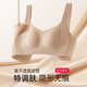 潤(rùn)微粉底液隱形無(wú)痕內(nèi)衣女夏薄款大胸顯小文胸防下垂收副乳文胸罩 隱形膚【特調(diào)貼近膚色-白T不透】 L 【80BCD,建議110-125斤】