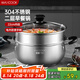 美廚（maxcook）湯鍋蒸鍋 304不銹鋼二層湯煲雙層湯蒸鍋蒸屜蒸格燉鍋22cm MCT8763