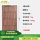 凱洛威黑胡桃木鋼琴鍵掛衣架衣帽架入戶門后玄關(guān)置物架節(jié)省空間衣服架 胡桃木4層48鉤120*73.5cm