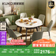 顧家家居（KUKA）巖板餐桌椅現(xiàn)代簡(jiǎn)約可伸縮折疊飯桌家用餐桌椅組合7186方圓兩用 7186|1.3M餐桌+折線灰椅*6