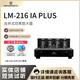 麗磁Line magnetic/麗磁 LM-216IA PLUS 電子管合并式膽機功放KT88管 麗磁LM-216IA PLUS(黑色)