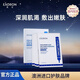 EAORON澳容玻尿酸精華面膜25ml*5片裝士補(bǔ)水保濕舒緩修護(hù)七夕情人節(jié)禮物
