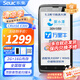 東集（Seuic）CRUISE1-E300東大集成手持數(shù)據(jù)終端pda安卓采集器工業(yè)手機電信倉庫盤點機一維二維無線掃描槍