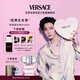 范思哲（VERSACE）侯明昊同款粉耀晶鉆女士香水90ml 七夕禮物生日禮物送女友粉鉆